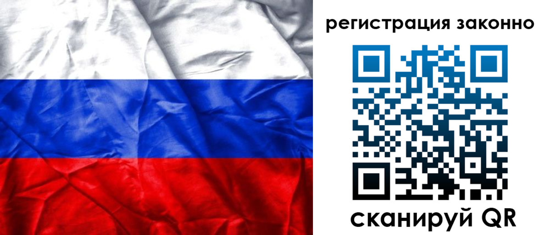прописка ребенка в Нижних Сергах